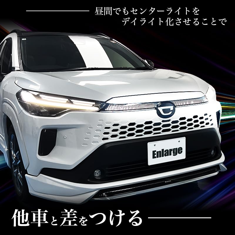 Amazon.co.jp: エンラージ商事 カローラクロス ZVG13 ZVG16 R7年5月